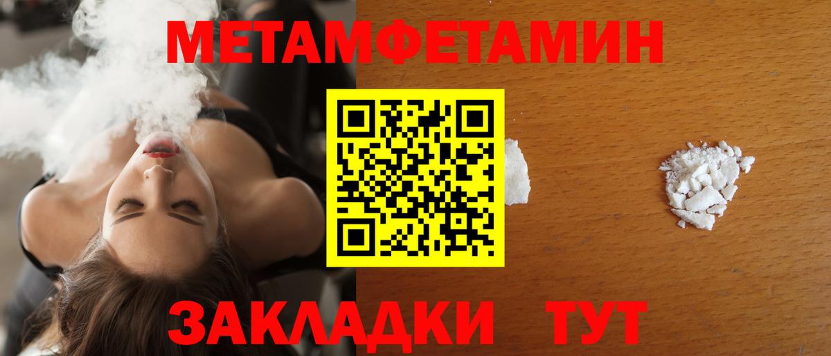 АМФЕТАМИН  АМФЕТАМИН VHQ  Вход с VPN  АМФ  Пенза 