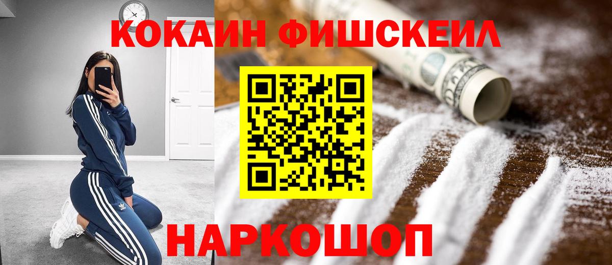 Пенза  Кокаин Колумбийский  Вход с VPN  COCAIN 99% 