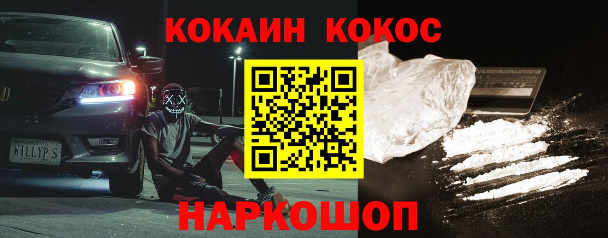 COCAIN Боливия Пенза