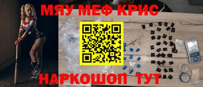 прущие крисы Бугуруслан