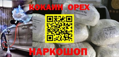 прущие крисы Бугуруслан