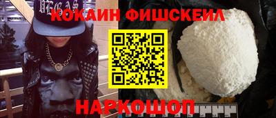 spice Бузулук