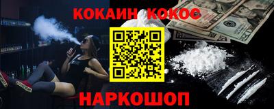 spice Бузулук