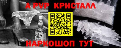 прущие крисы Бугуруслан