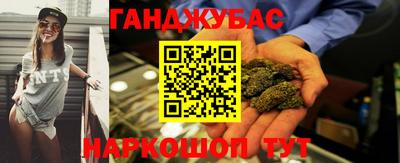прущие крисы Бугуруслан