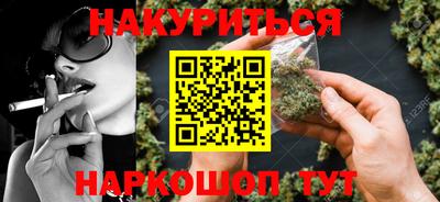 spice Бузулук