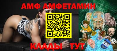 spice Бузулук