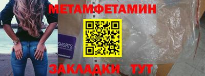 прущие крисы Бугуруслан