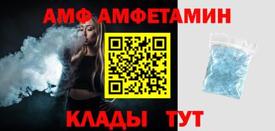 spice Бузулук