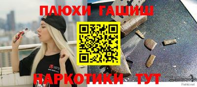 spice Бузулук
