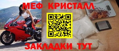 spice Бузулук