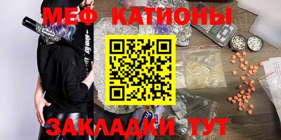 spice Бузулук