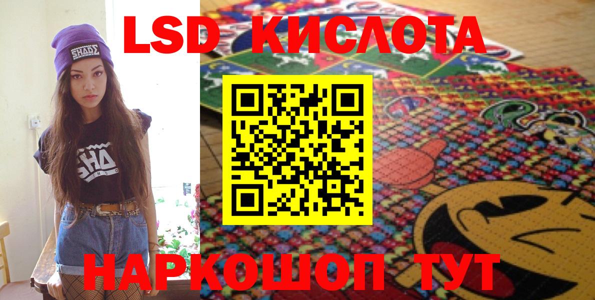 Наркотические марки 1,8мг Пенза