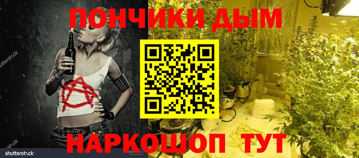 Шишки марихуана гибрид  Бошки марихуана семена  Канабис Bruce Banner  Пенза  МАРИХУАНА VHQ  Вход с VPN 